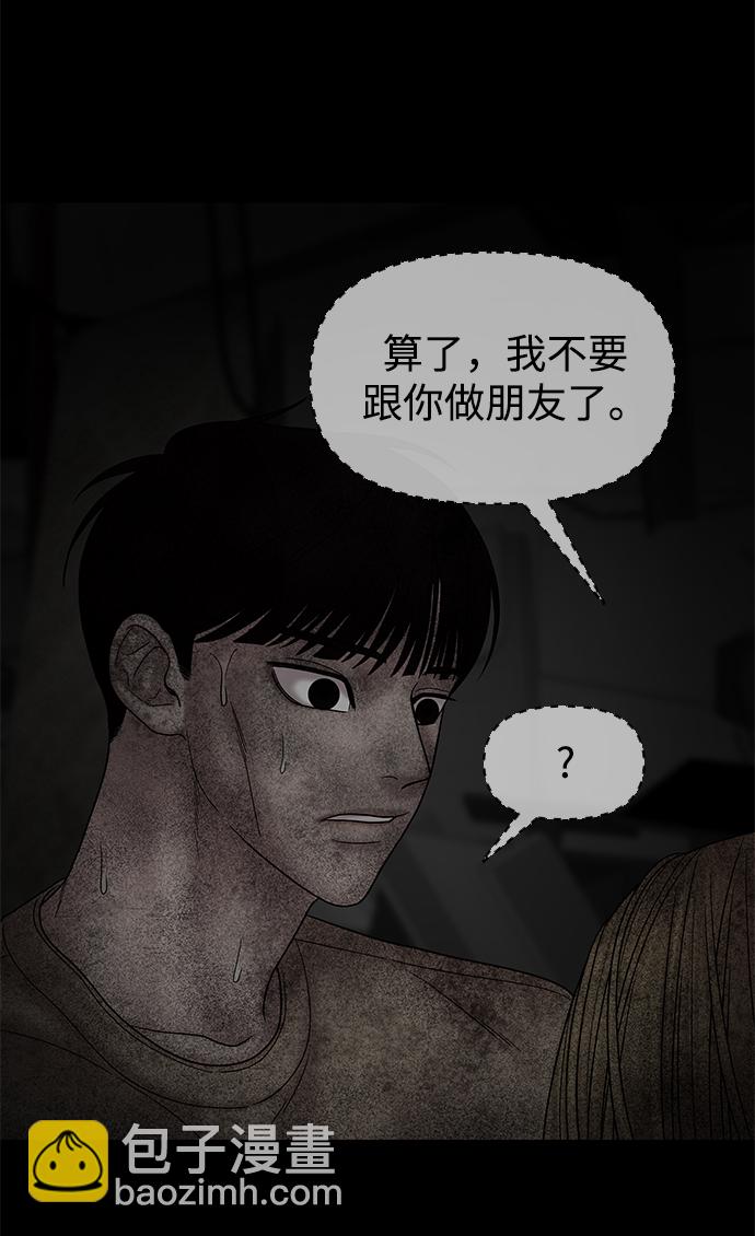 第32话45