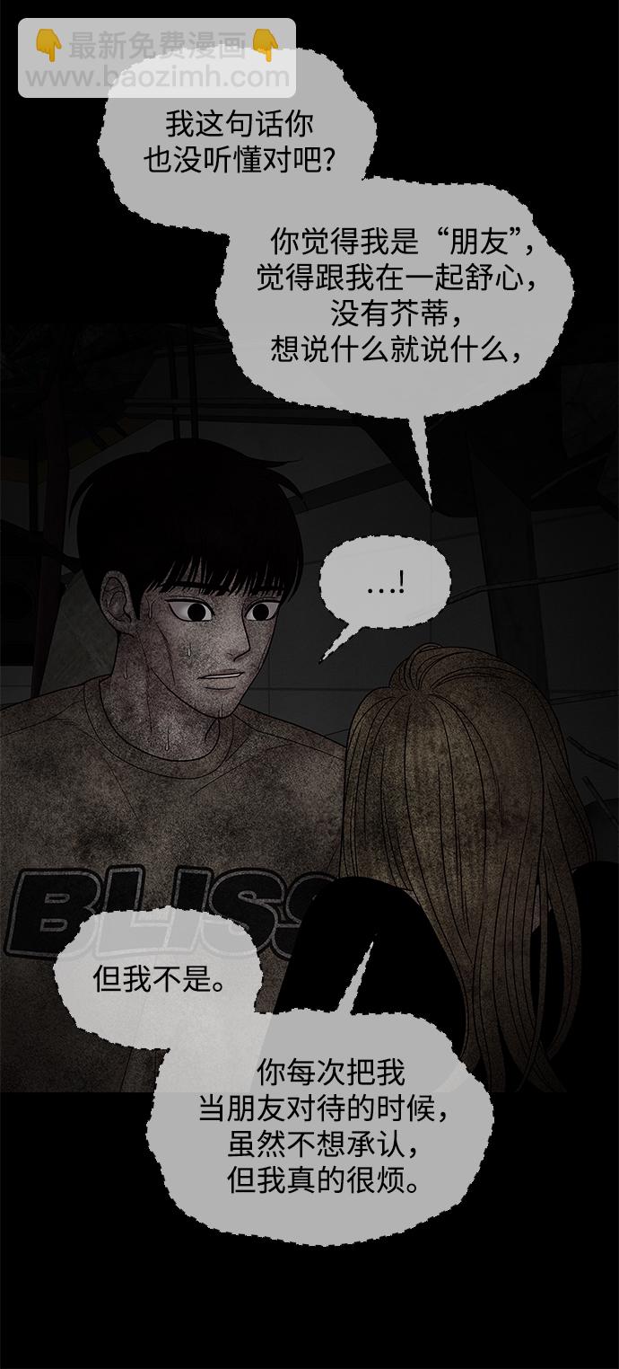 第32话46