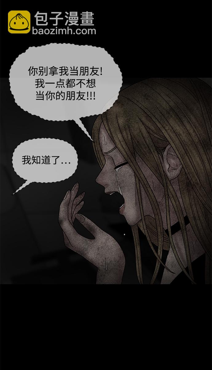 第32话48