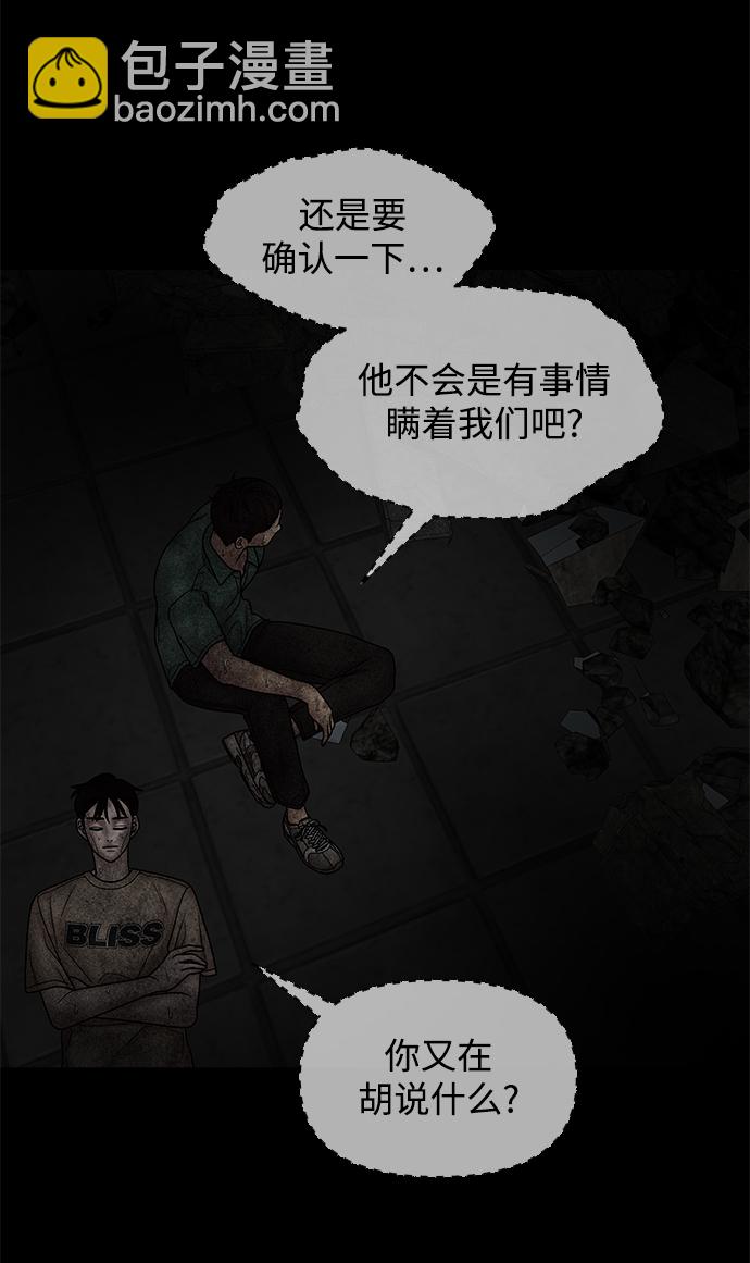 第32话5