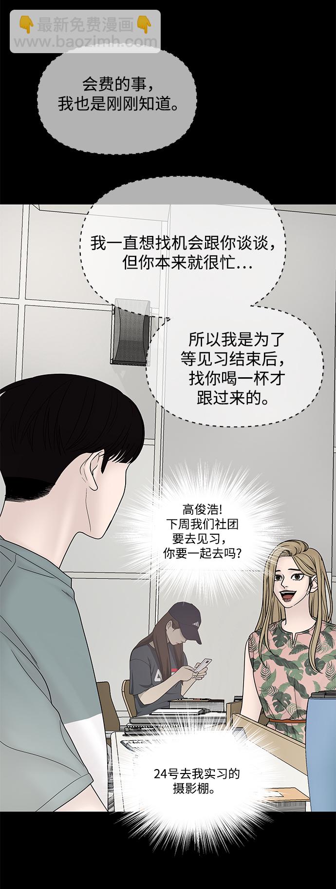 第32话54