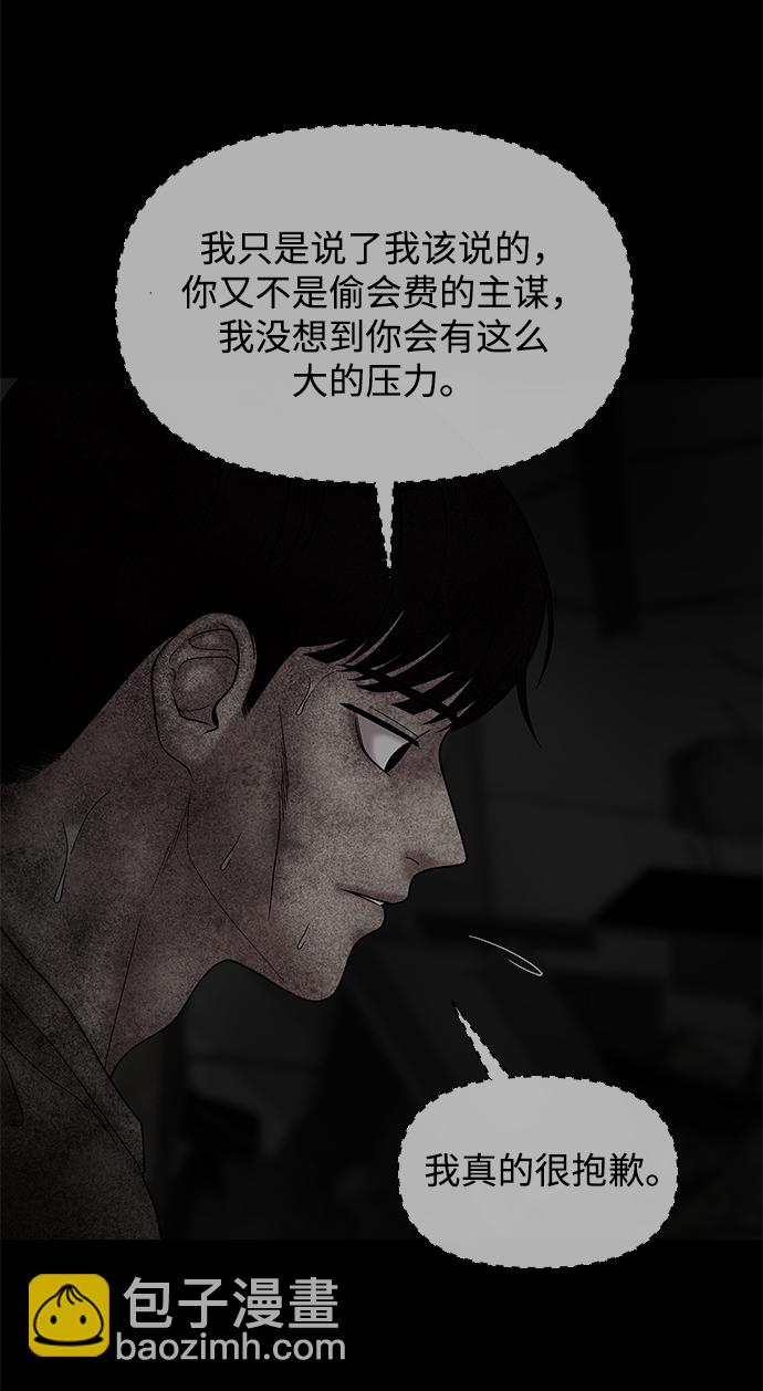 第32话57