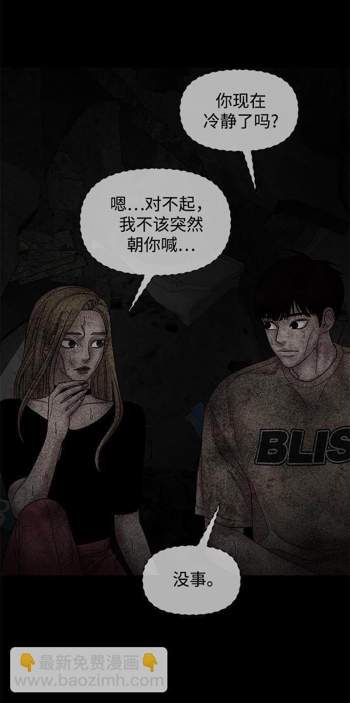 第32话60