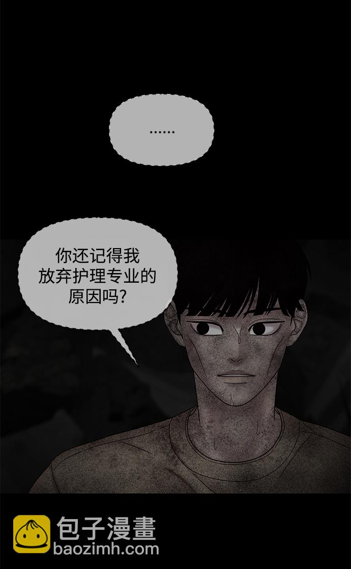 第32话61
