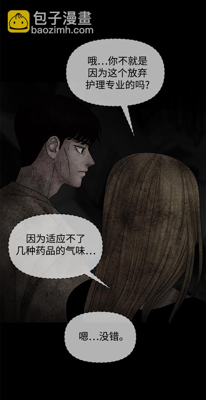 第32话65