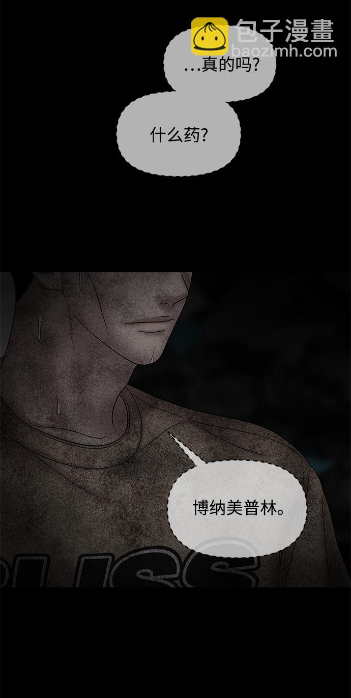 第32话67