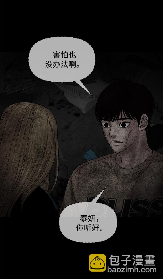 第32话70