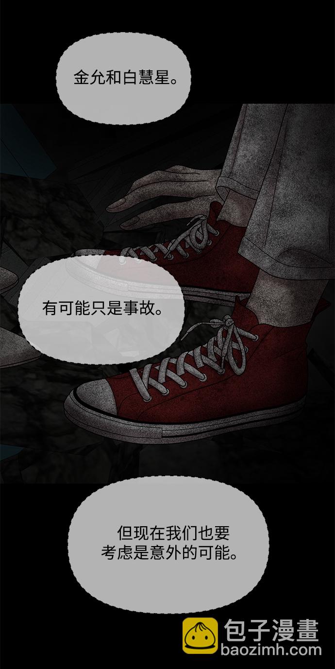 第32话71