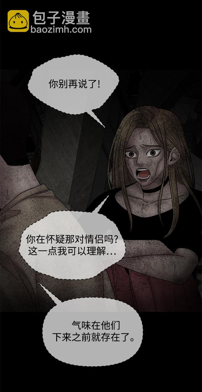 第32话72