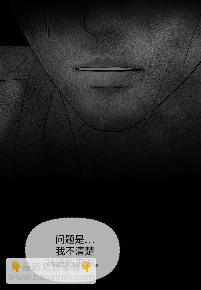 第32话75
