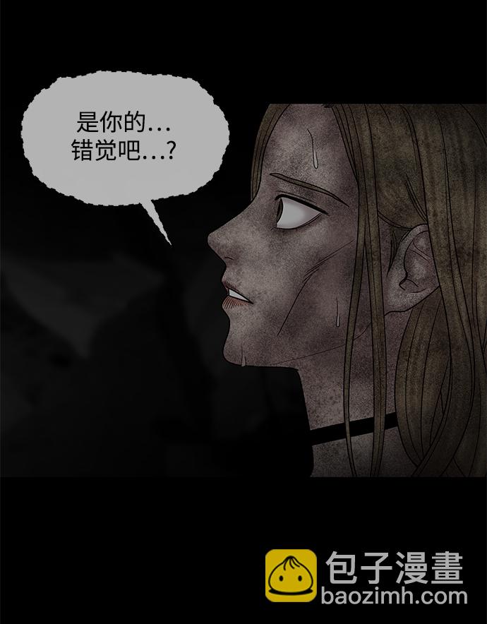 第32话77
