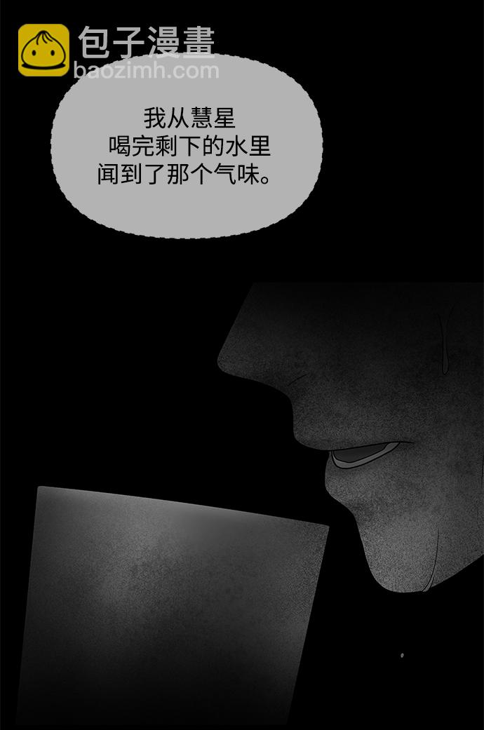 第32话79