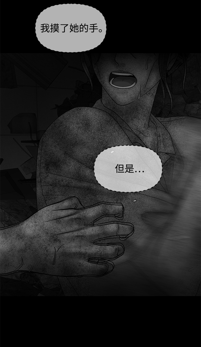 第32话80