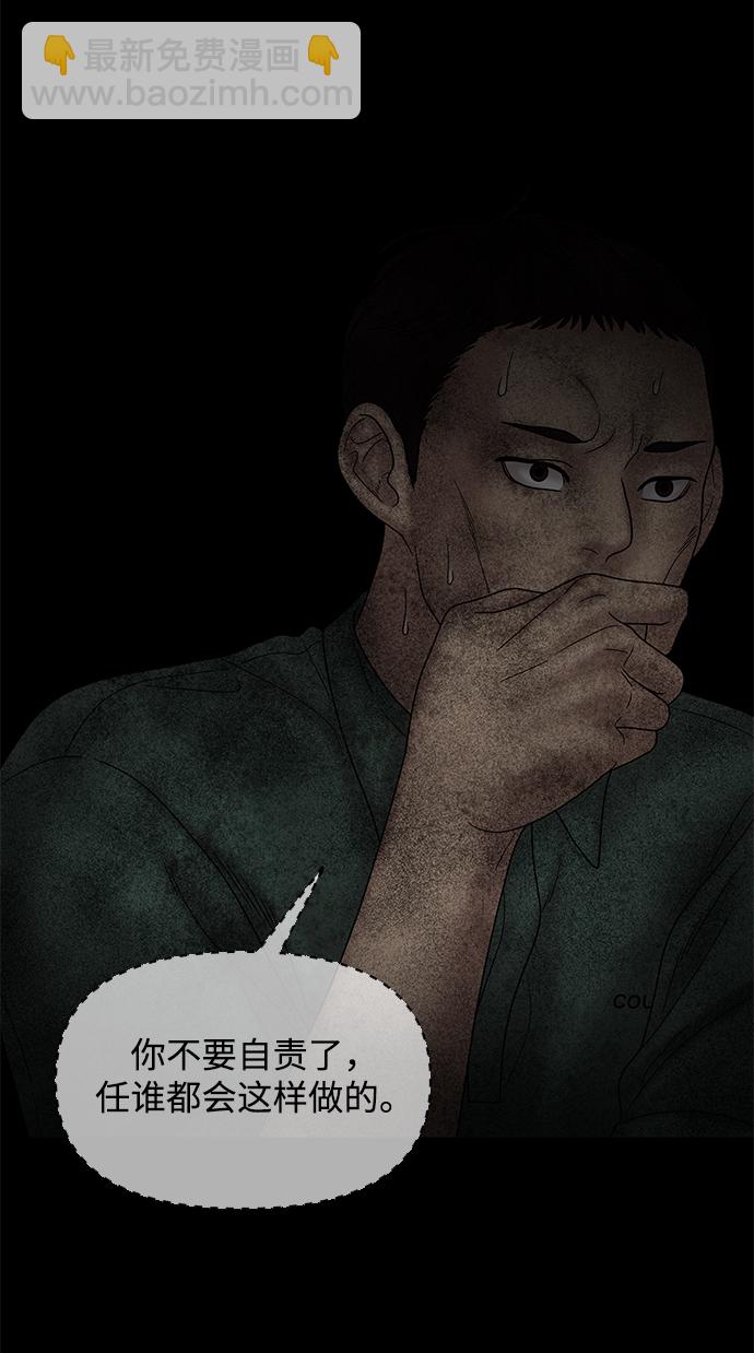 第32话88