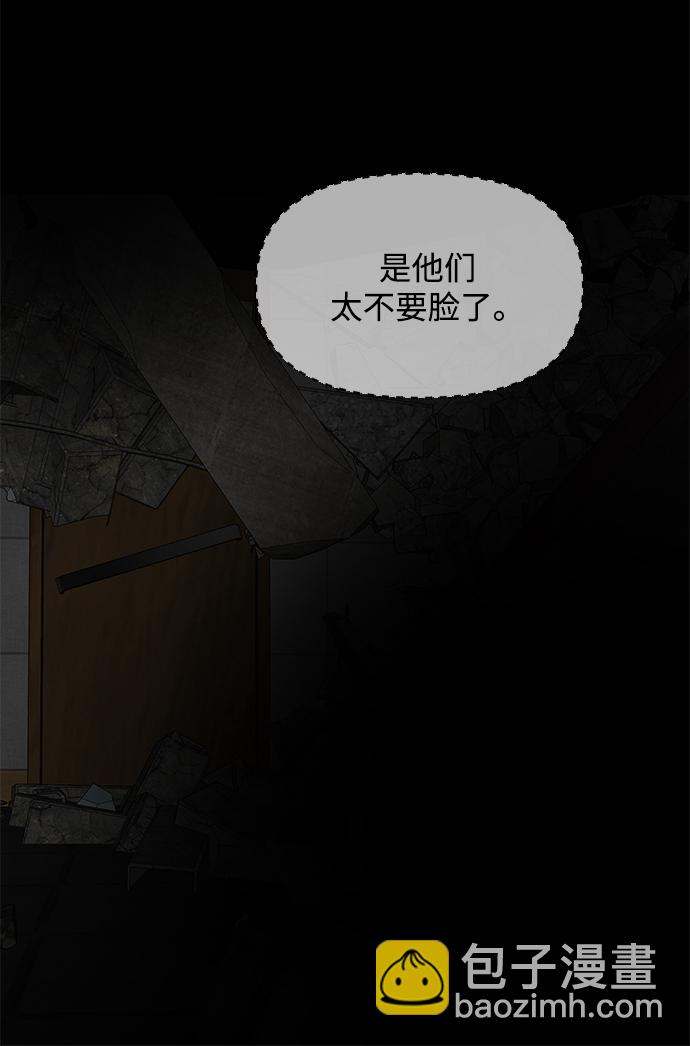 第32话89