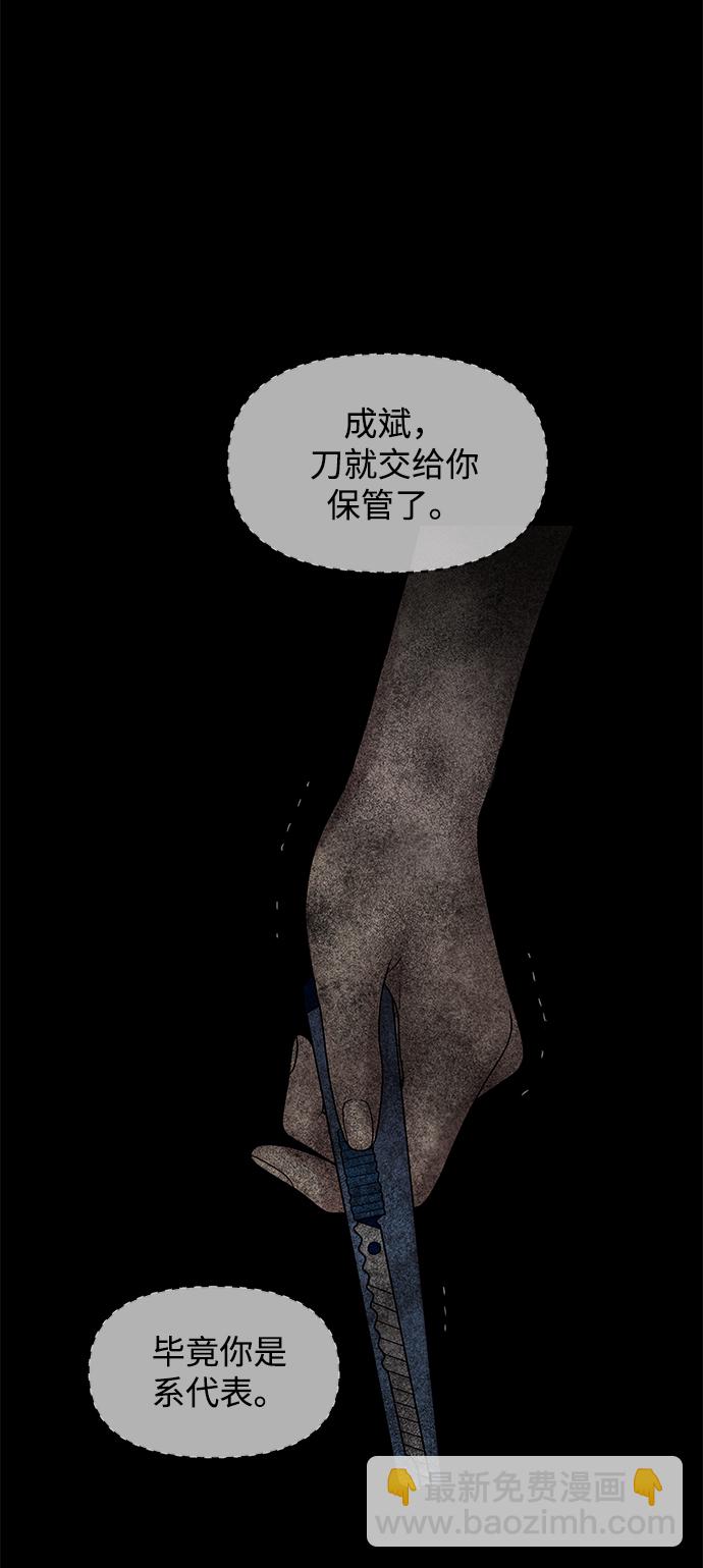 第32话93