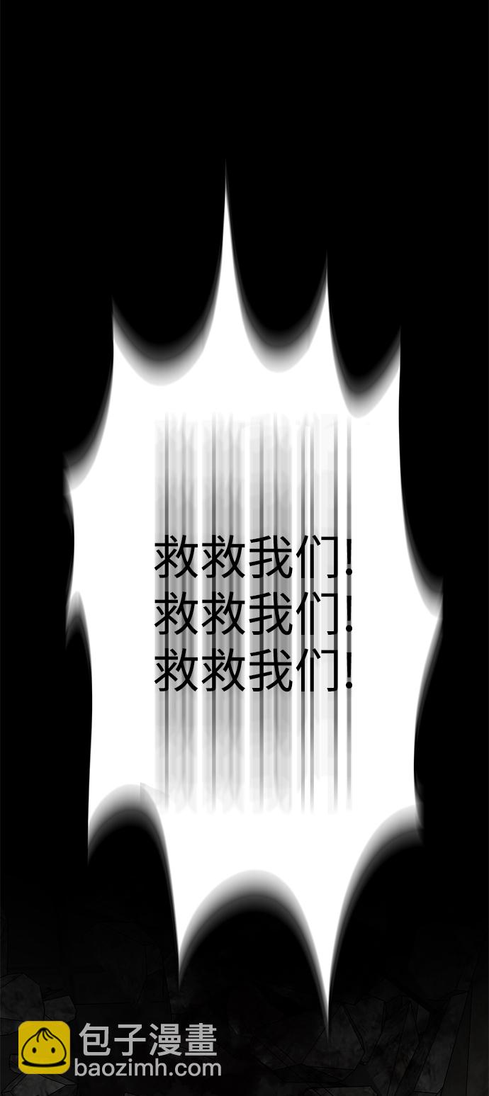 第32话96