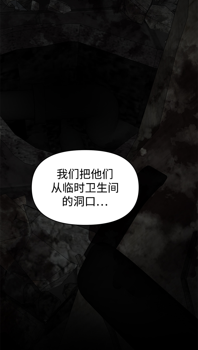 第32话97