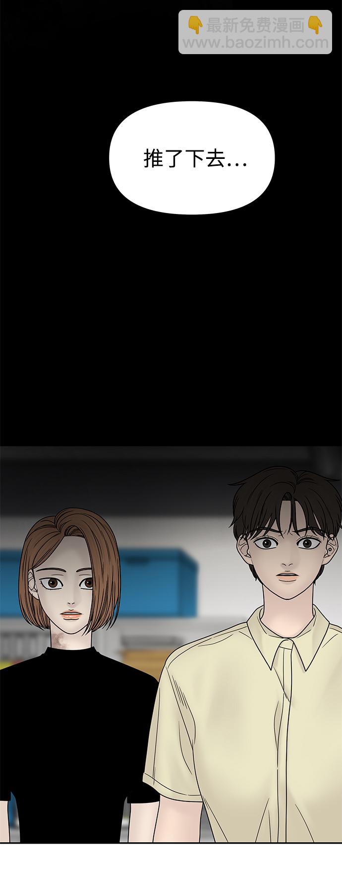 第32话98