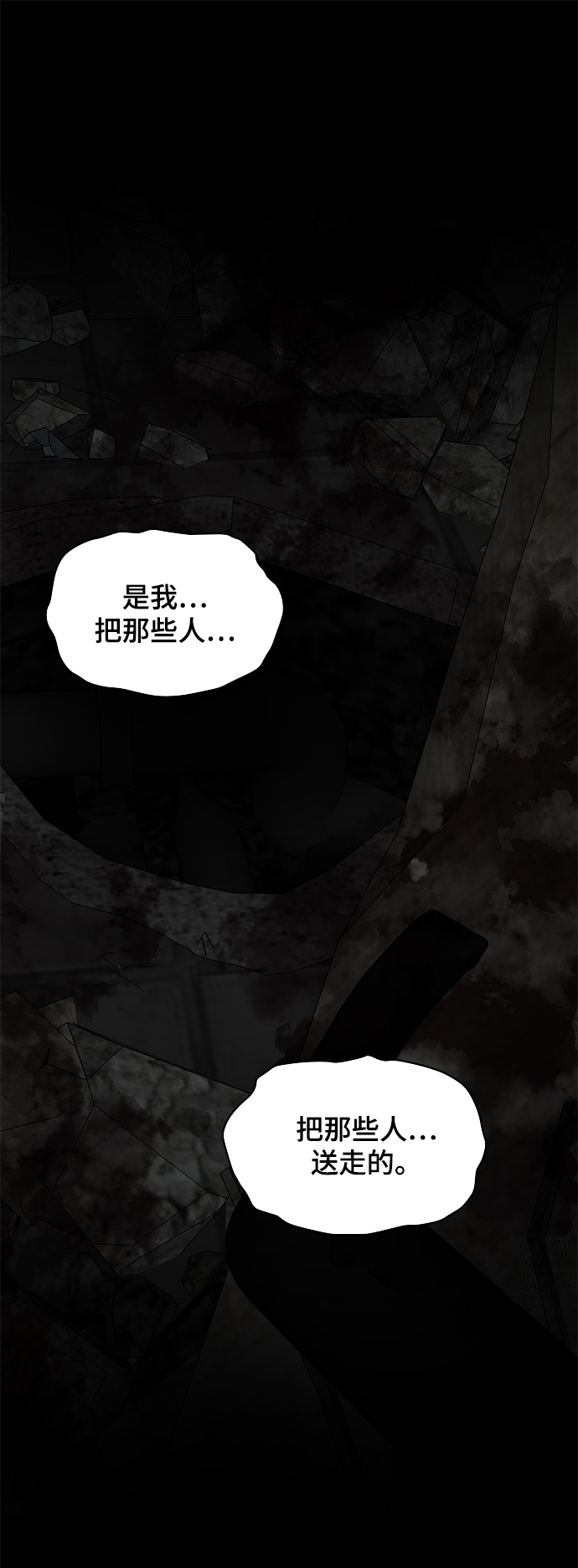 第33话1
