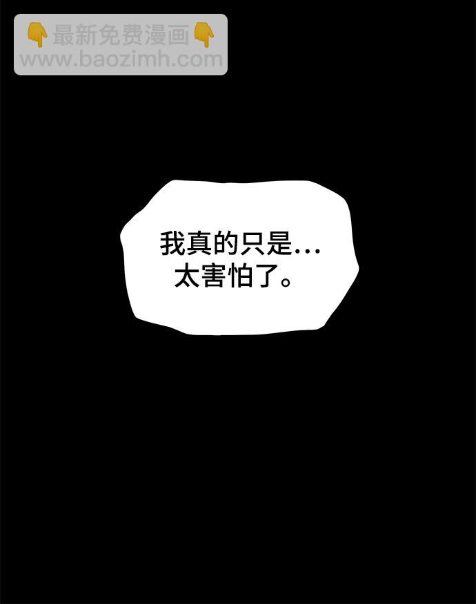 第33话10