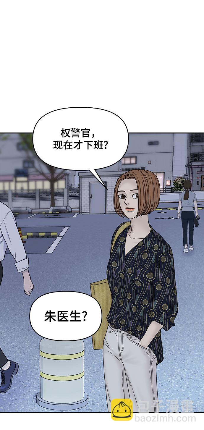 第33话15