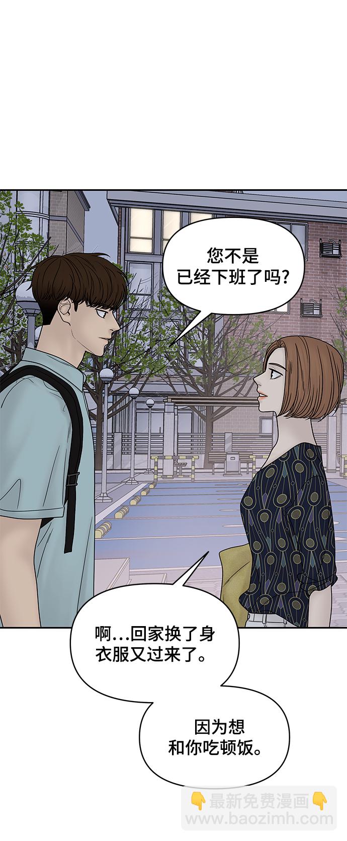 第33话16