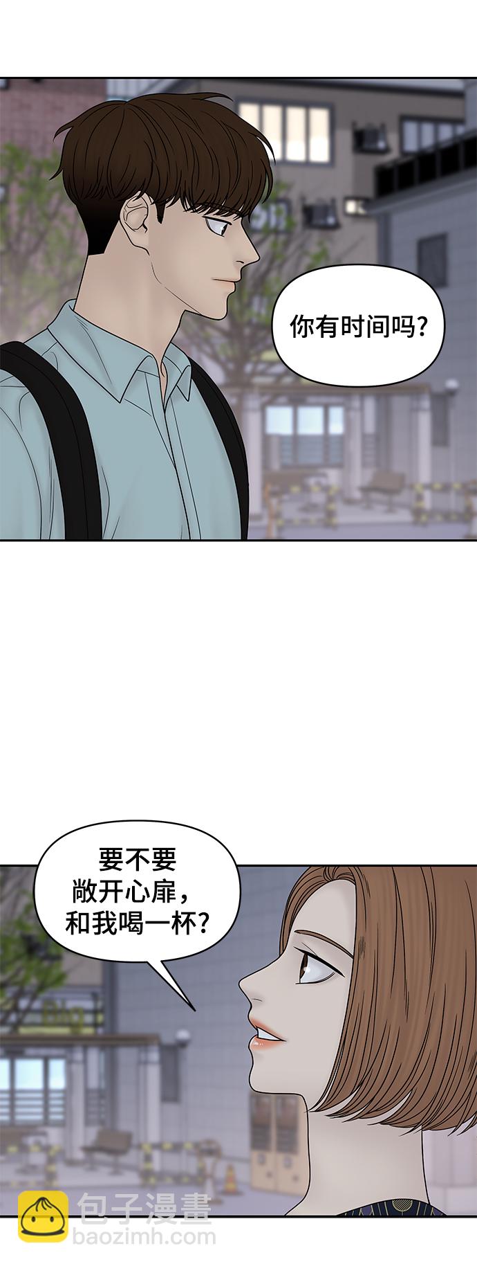 第33话17