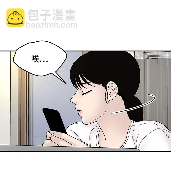 第33话23