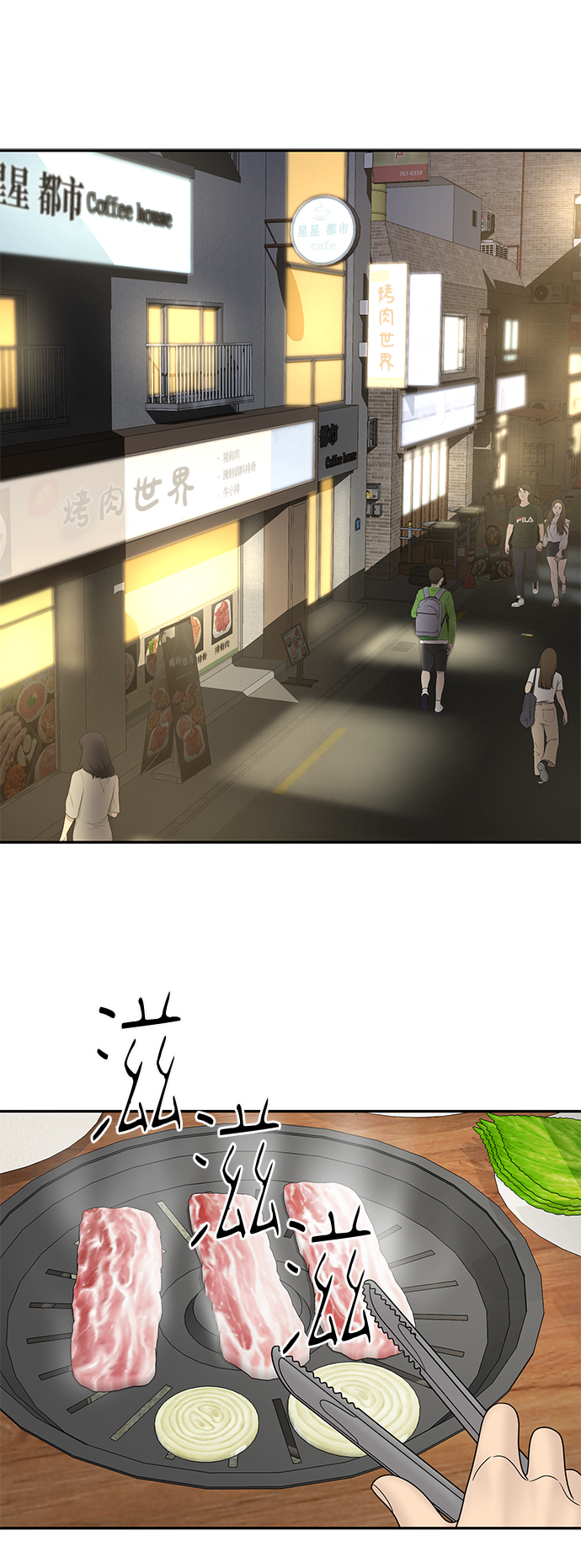 第33话26