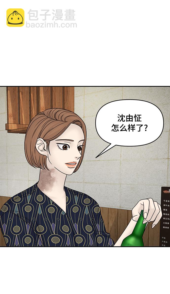 第33话27
