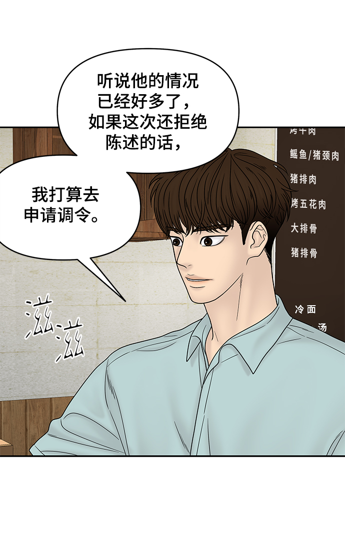 第33话28
