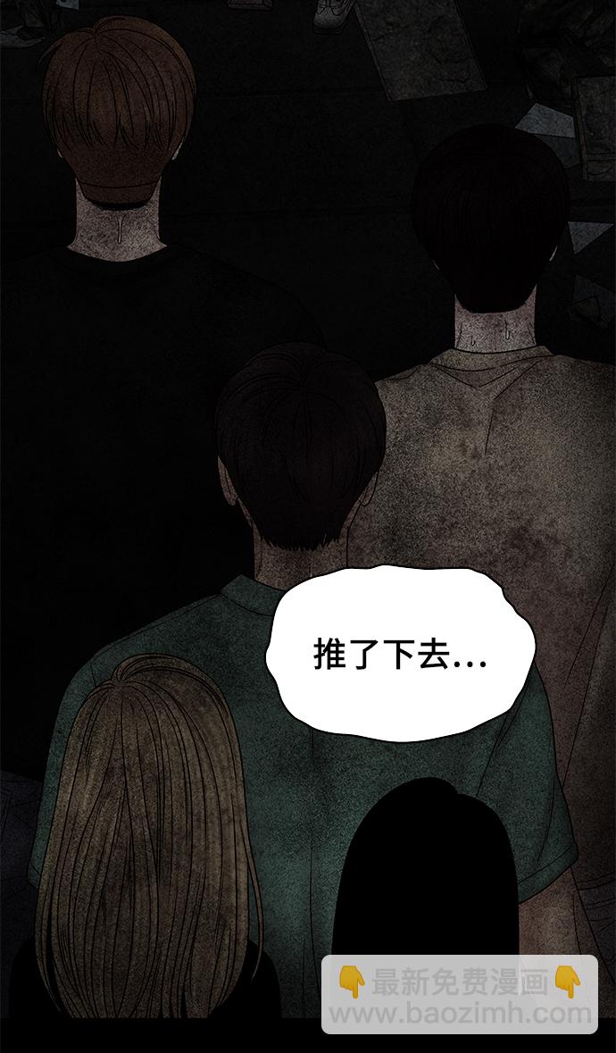 第33话3