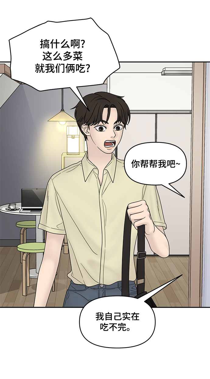 第33话33