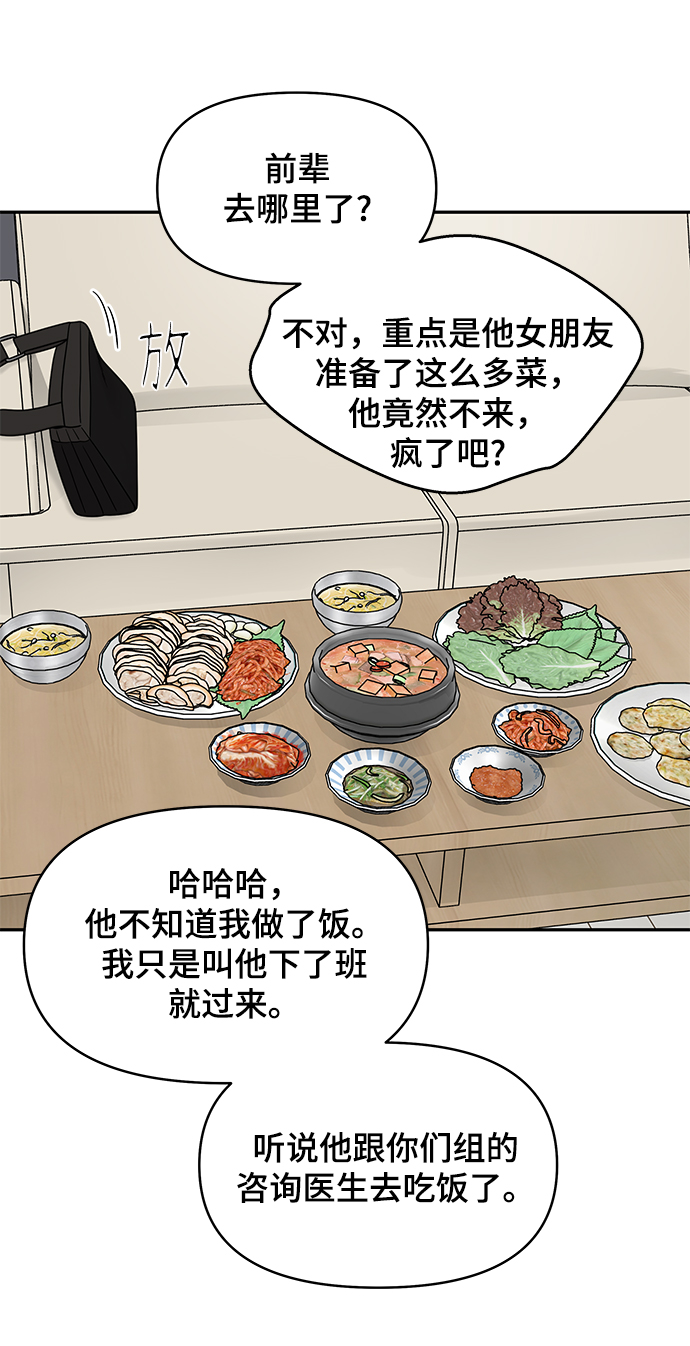 第33话34