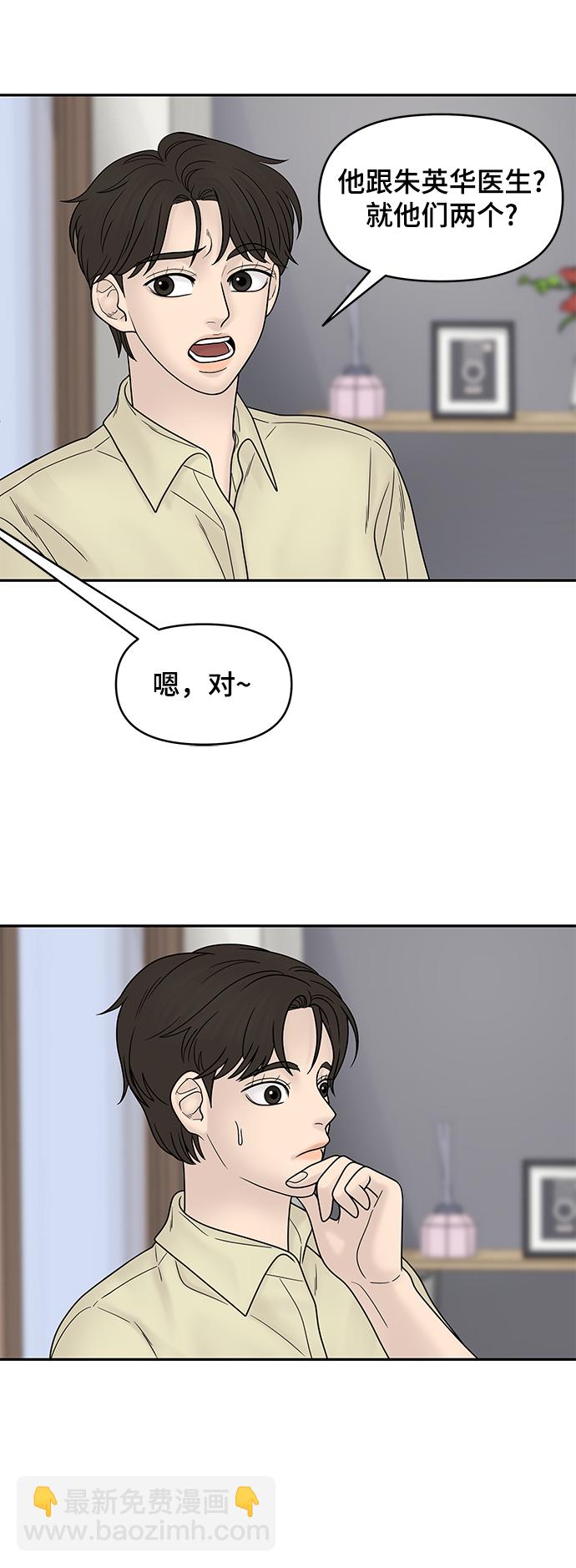 第33话35