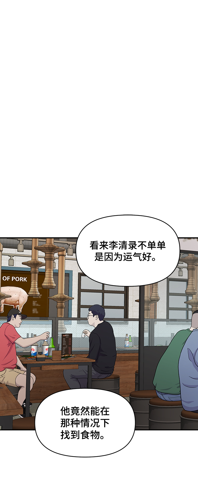 第33话36