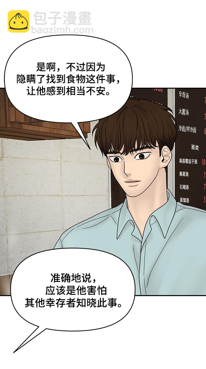第33话37