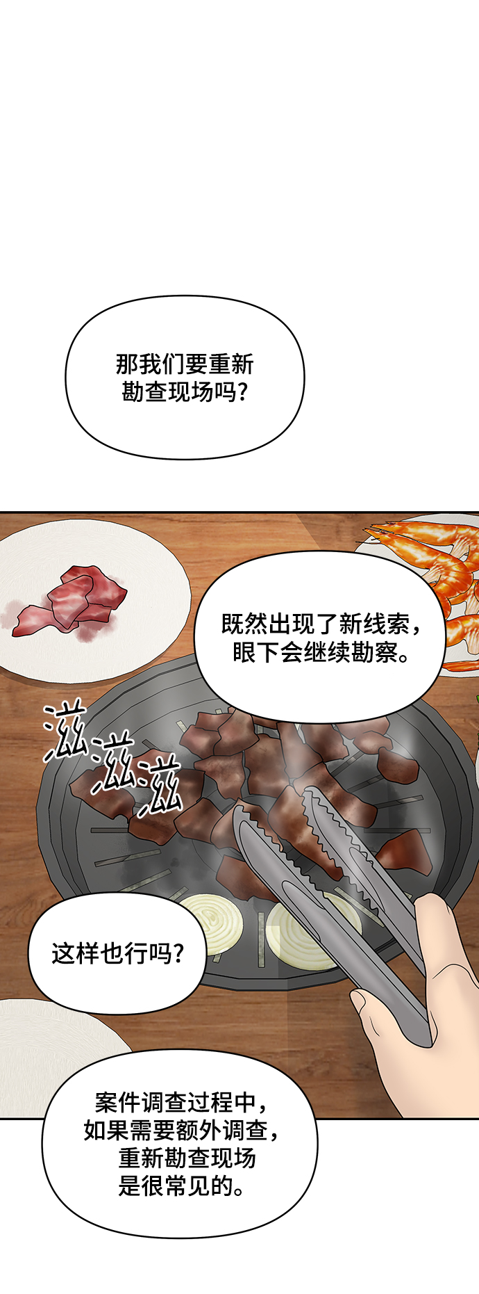 第33话39