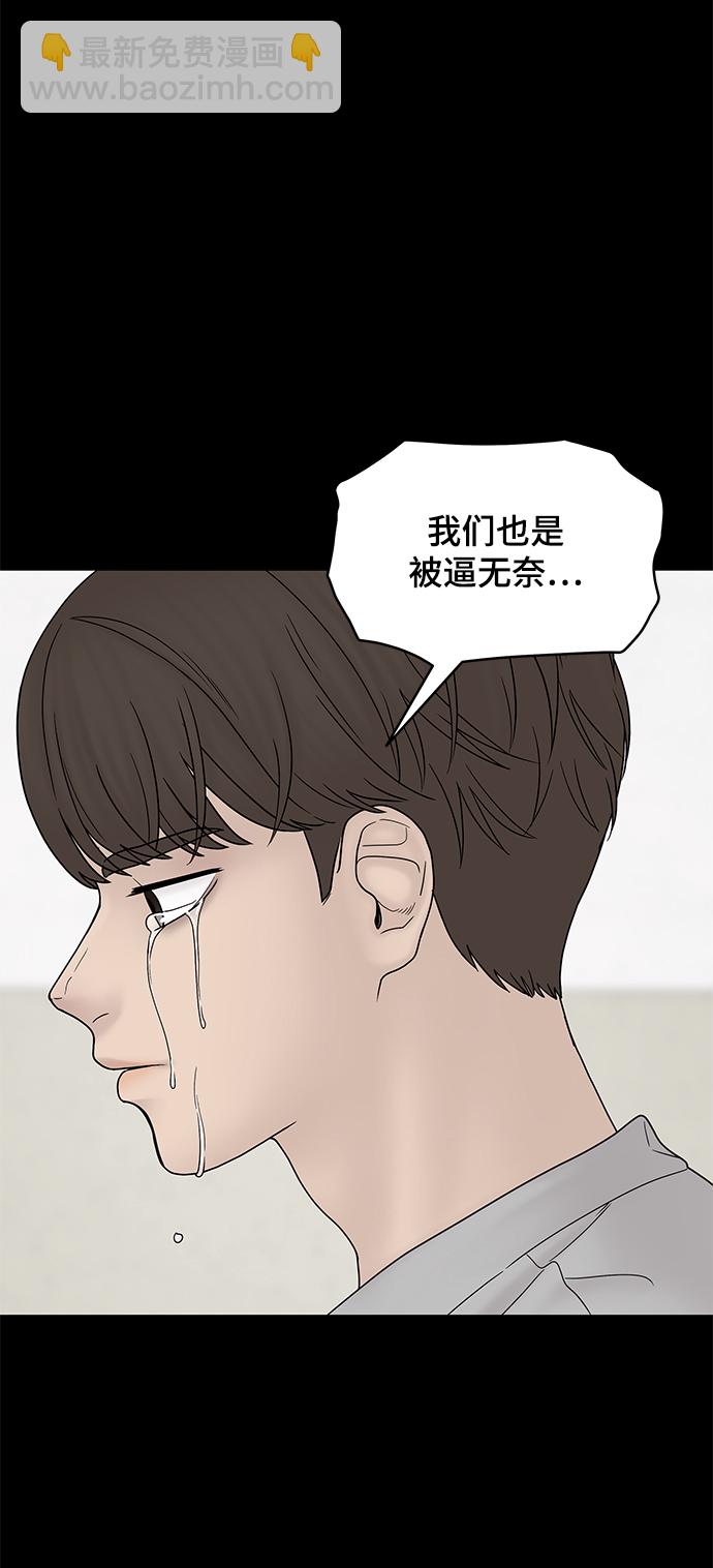 第33话4
