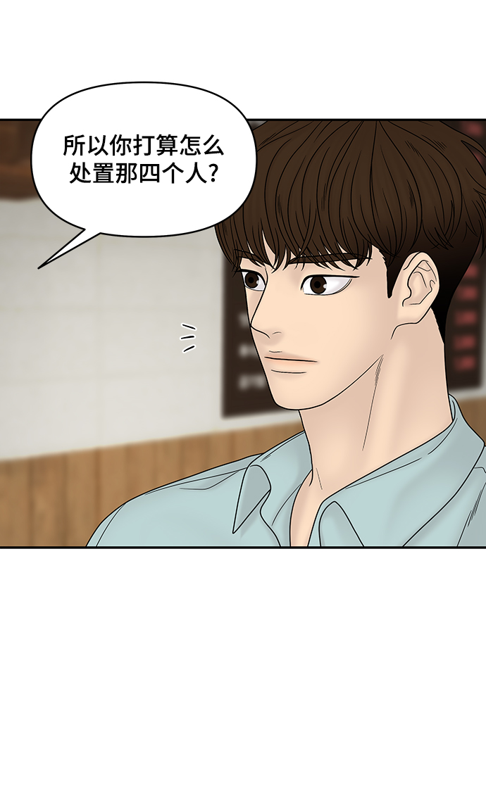 第33话41