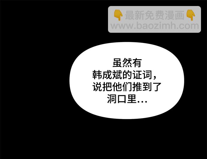 第33话44