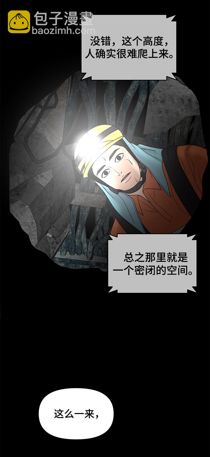 第33话46