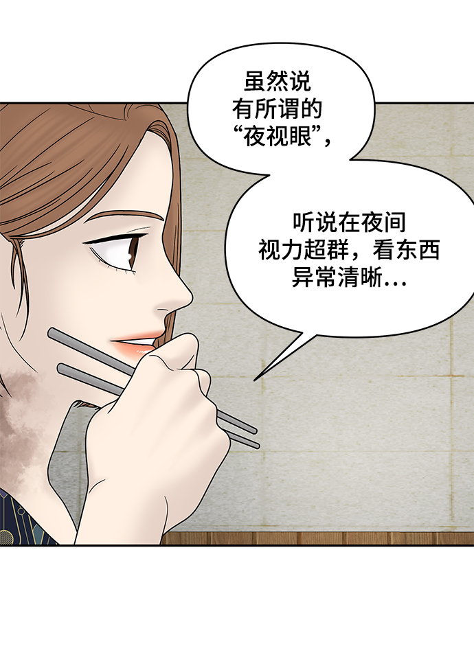 第33话49