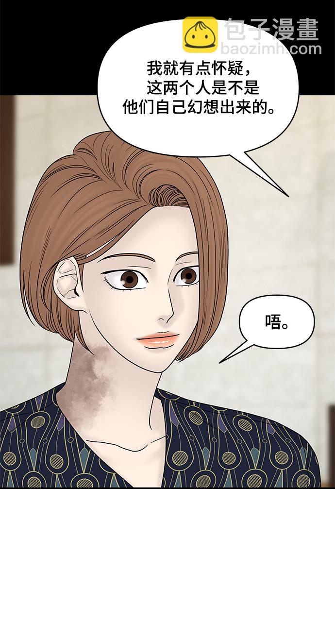 第33话51