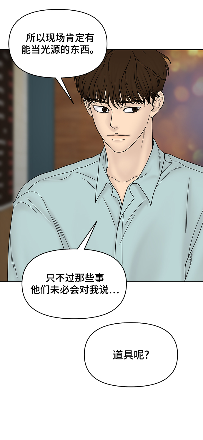 第33话56