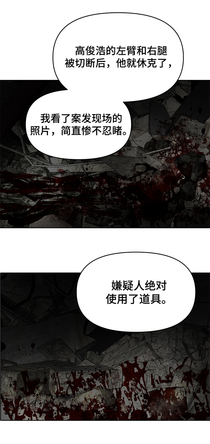 第33话57