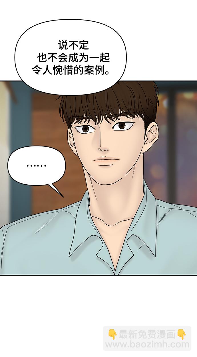 第33话63