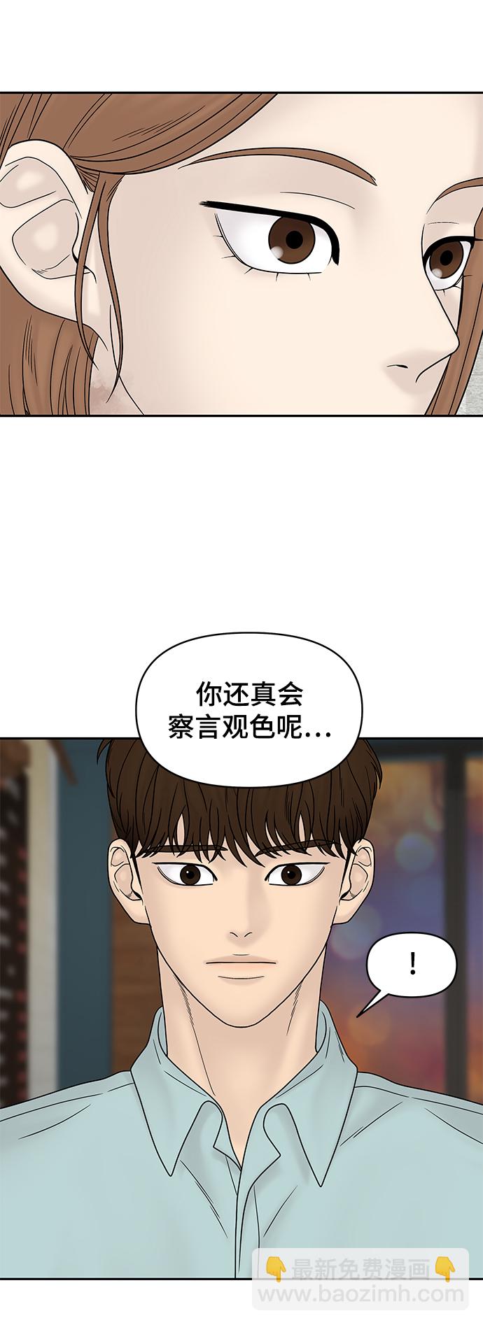 第33话65