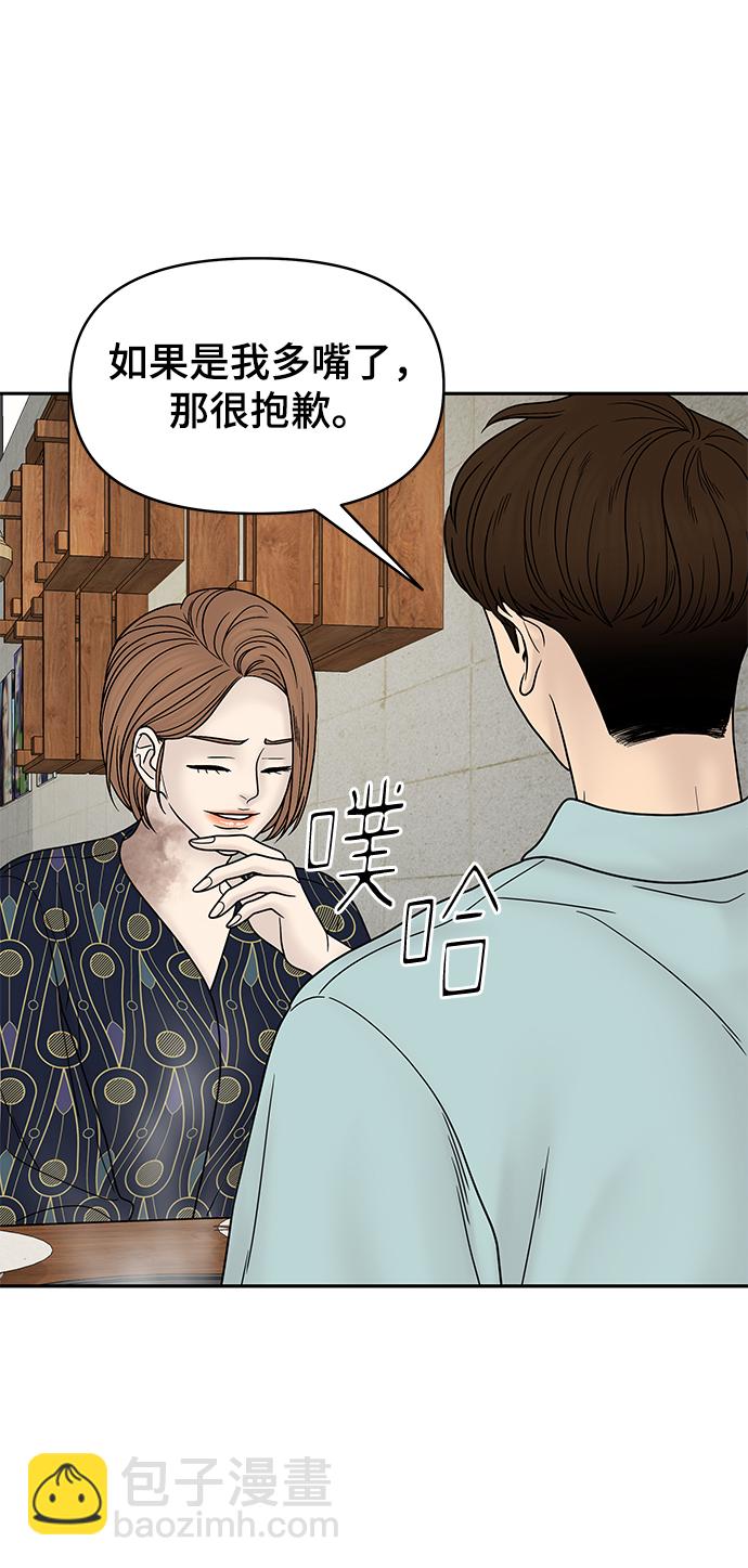 第33话66